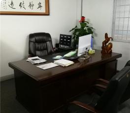 財(cái)務(wù)室